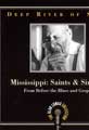 Lomax Field Recordings--Mississippi - Saints/Sinners (1936-42)
